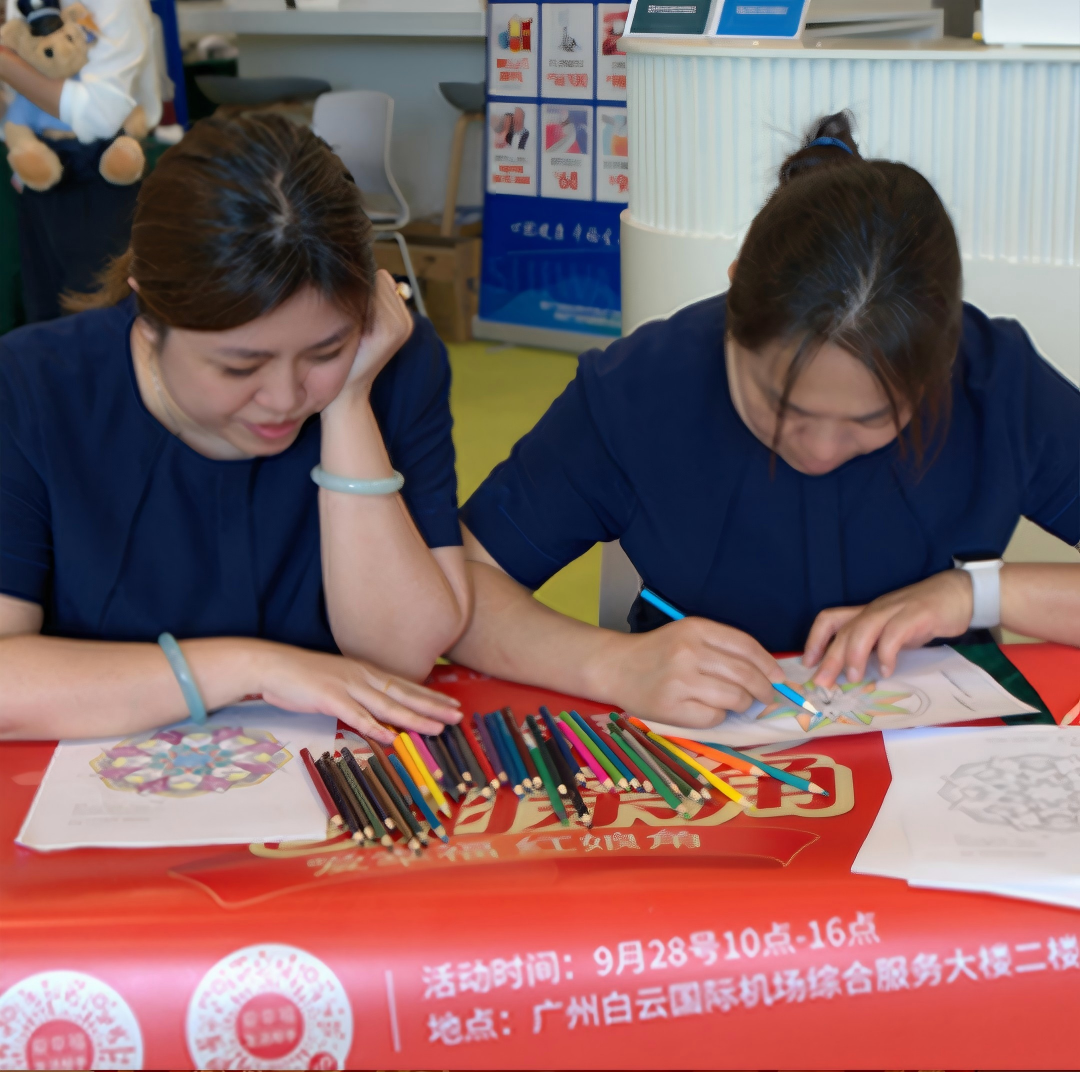 家国同庆·心灵相伴，爱幸福携手白云机场为家人送上“心灵礼物”